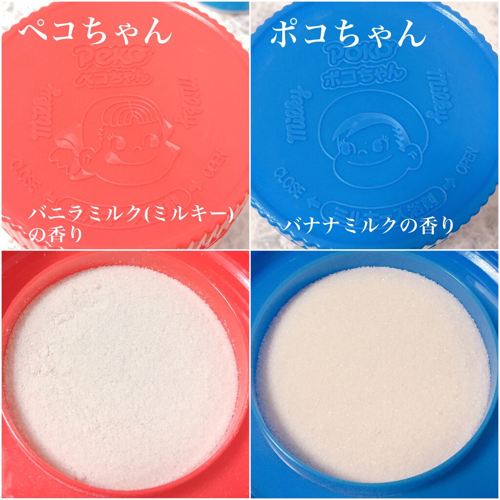 ミルキー入浴剤 ポコちゃん バナナミルクの香り/紀陽除虫菊/保湿系入浴剤を使ったクチコミ（2枚目）