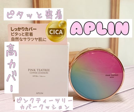 ピンクティーツリーカバークッション/APLIN/クッションファンデーションを使ったクチコミ(1枚目)