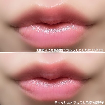 サクラヴェールリップ/パラドゥ/リップクリームを使ったクチコミ(7枚目)