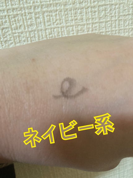 トキメキトゥインクルアイライナー/キャンメイク/リキッドアイライナーを使ったクチコミ(3枚目)