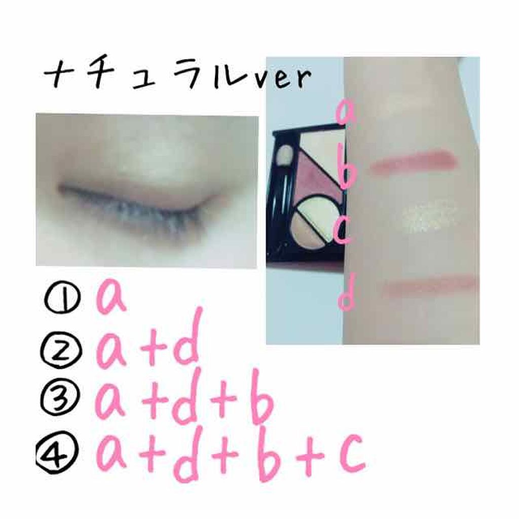 スモーキーラウンドアイズ/KATE/アイシャドウパレットを使ったクチコミ（3枚目）