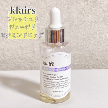 フレッシュリージュースドビタミンドロップ(35ml)/Klairs/美容液を使ったクチコミ（1枚目）