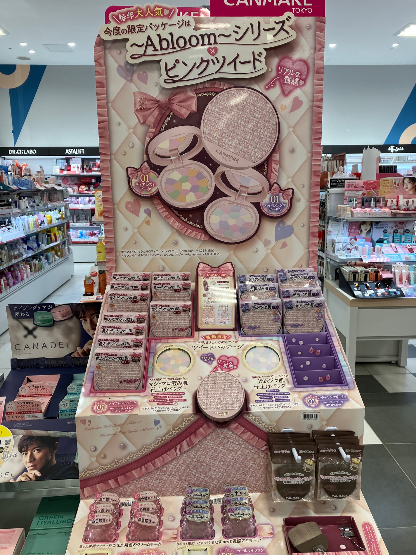 マシュマロフィニッシュパウダー ~Abloom~/キャンメイク/プレストパウダーを使ったクチコミ(2枚目)