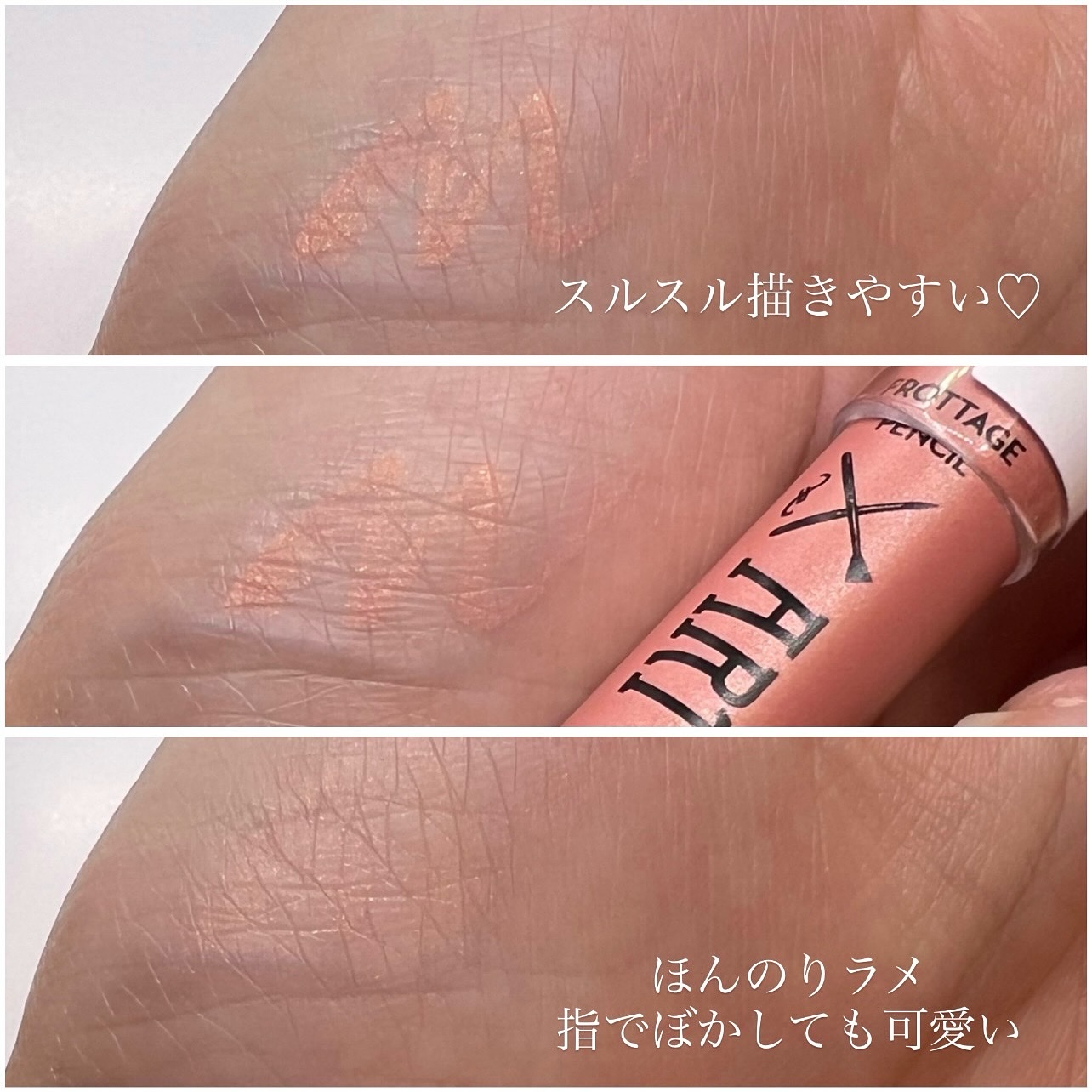 アートクラス フロッタージュペンシル #2 Rosy Dew(ロージーデュー)/too cool for school/スティックアイシャドウを使ったクチコミ（2枚目）