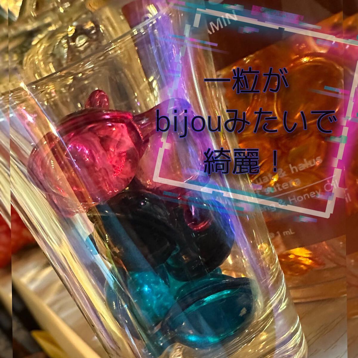 ヘアーオイル【トリートメント】/ellips/ヘアオイルを使ったクチコミ(2枚目)