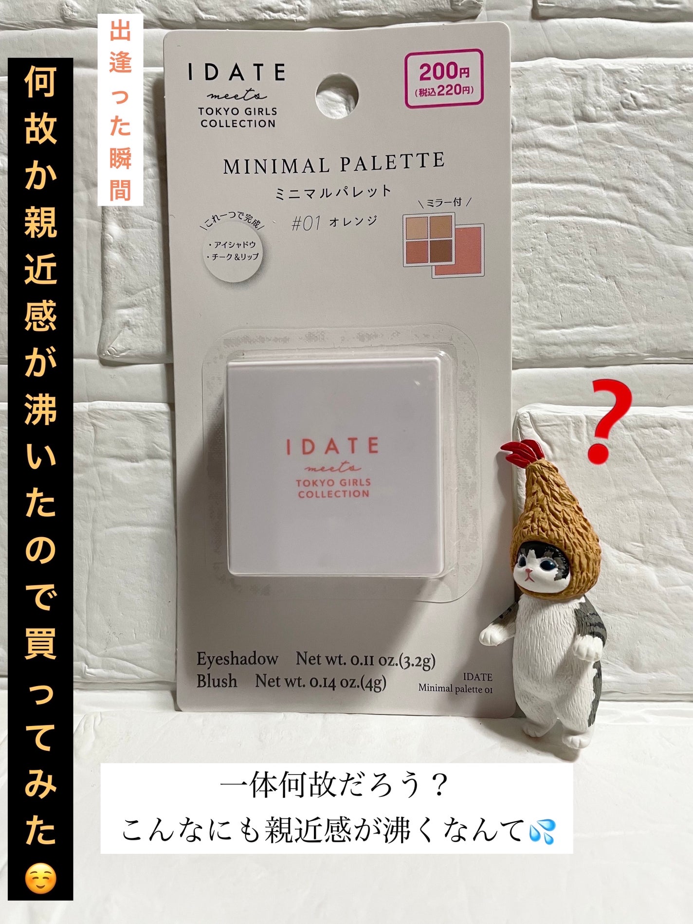 薬用フェイスプロテクトパウダー/IHADA/プレストパウダーを使ったクチコミ(1枚目)