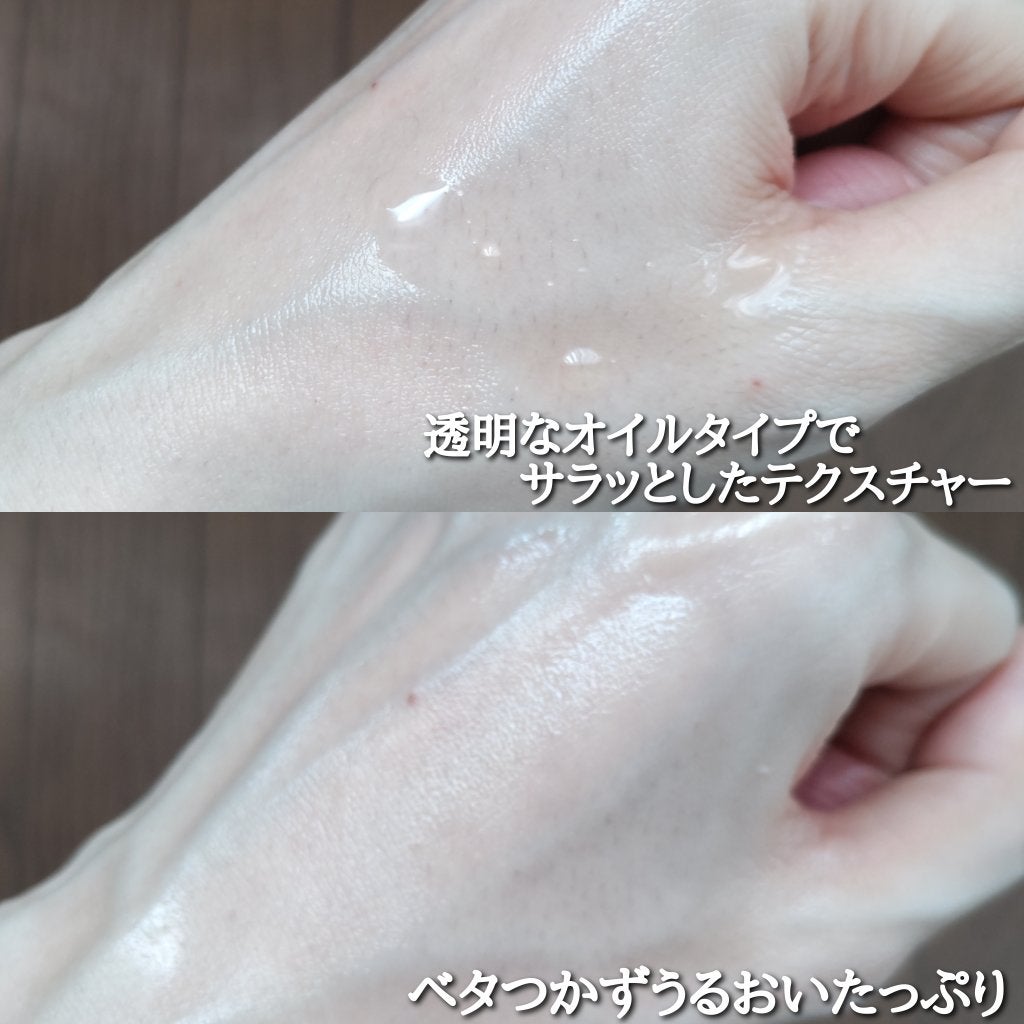 クレンジングミルク/chant a charm /ミルククレンジングを使ったクチコミ(7枚目)