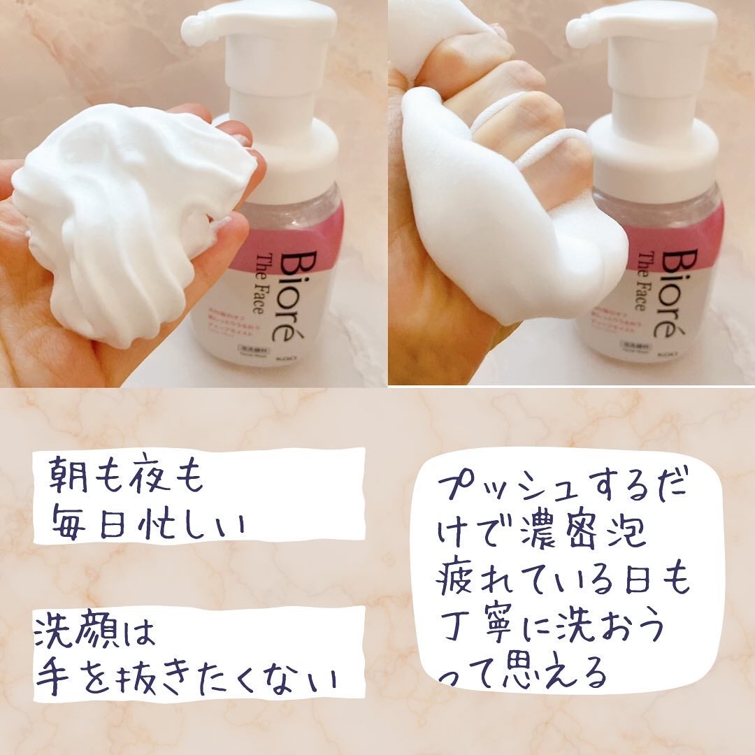 ビオレ ザフェイス 泡洗顔料 ディープモイスト/ビオレ/泡洗顔を使ったクチコミ(2枚目)