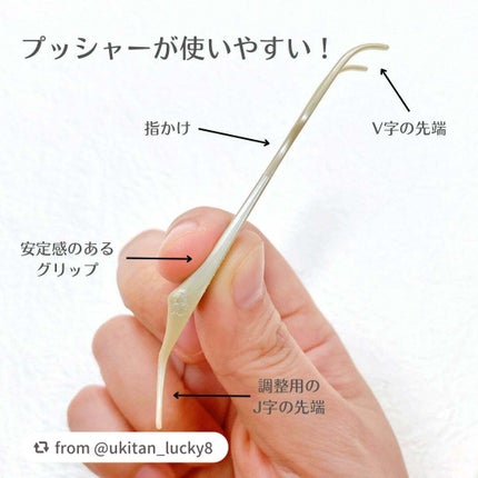 TWOOLダブルアイリッドハイブリットフィルム/SHOBIDO/二重まぶた用アイテムを使ったクチコミ(4枚目)