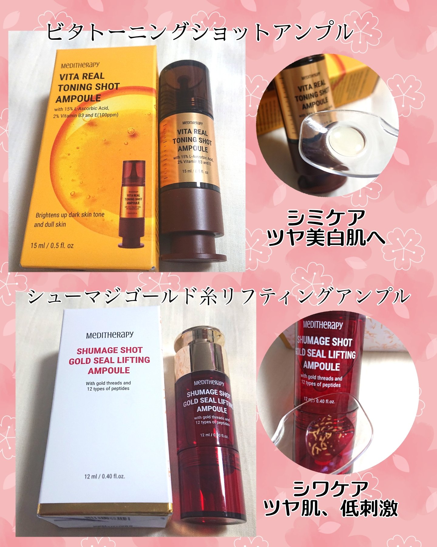 SOKSAL かっさ/MEDITHERAPY/かっさプレートを使ったクチコミ（2枚目）