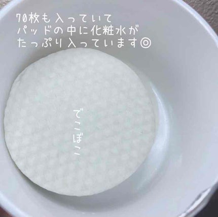 ワンステップグリーンカーミングパッド/COSRX/トナーパッドを使ったクチコミ(4枚目)