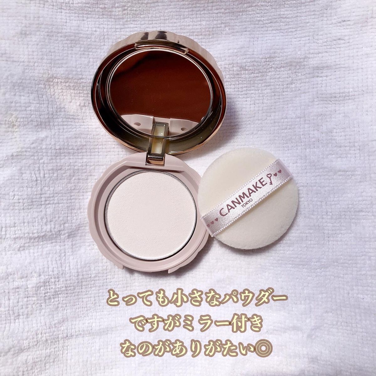 マーメイドスキンジェルUV/キャンメイク/日焼け止めジェルを使ったクチコミ（3枚目）