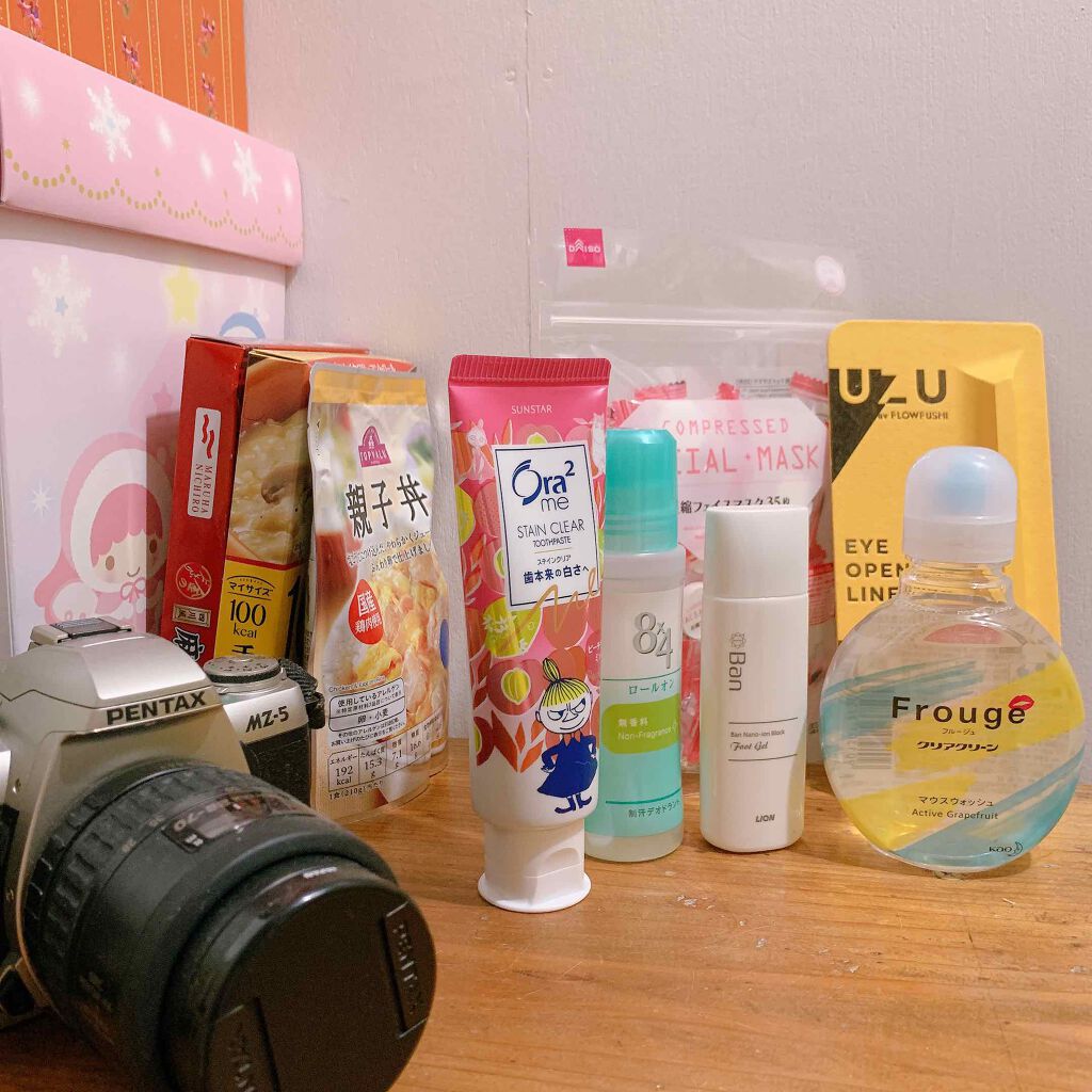 ステインクリア ペースト/オーラツー/歯磨き粉を使ったクチコミ(3枚目)