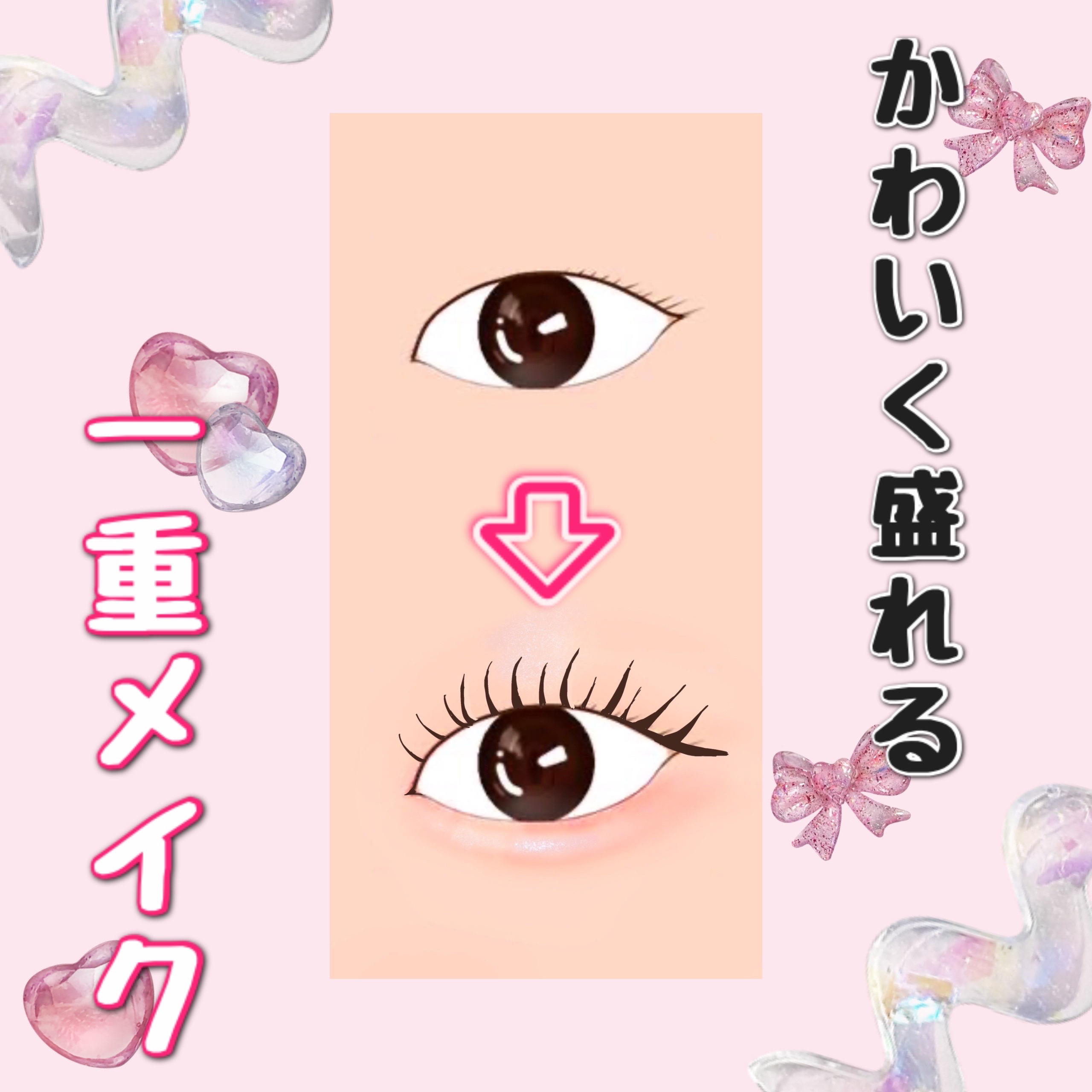 クリーミータッチライナー/キャンメイク/ジェルアイライナーを使ったクチコミ（1枚目）