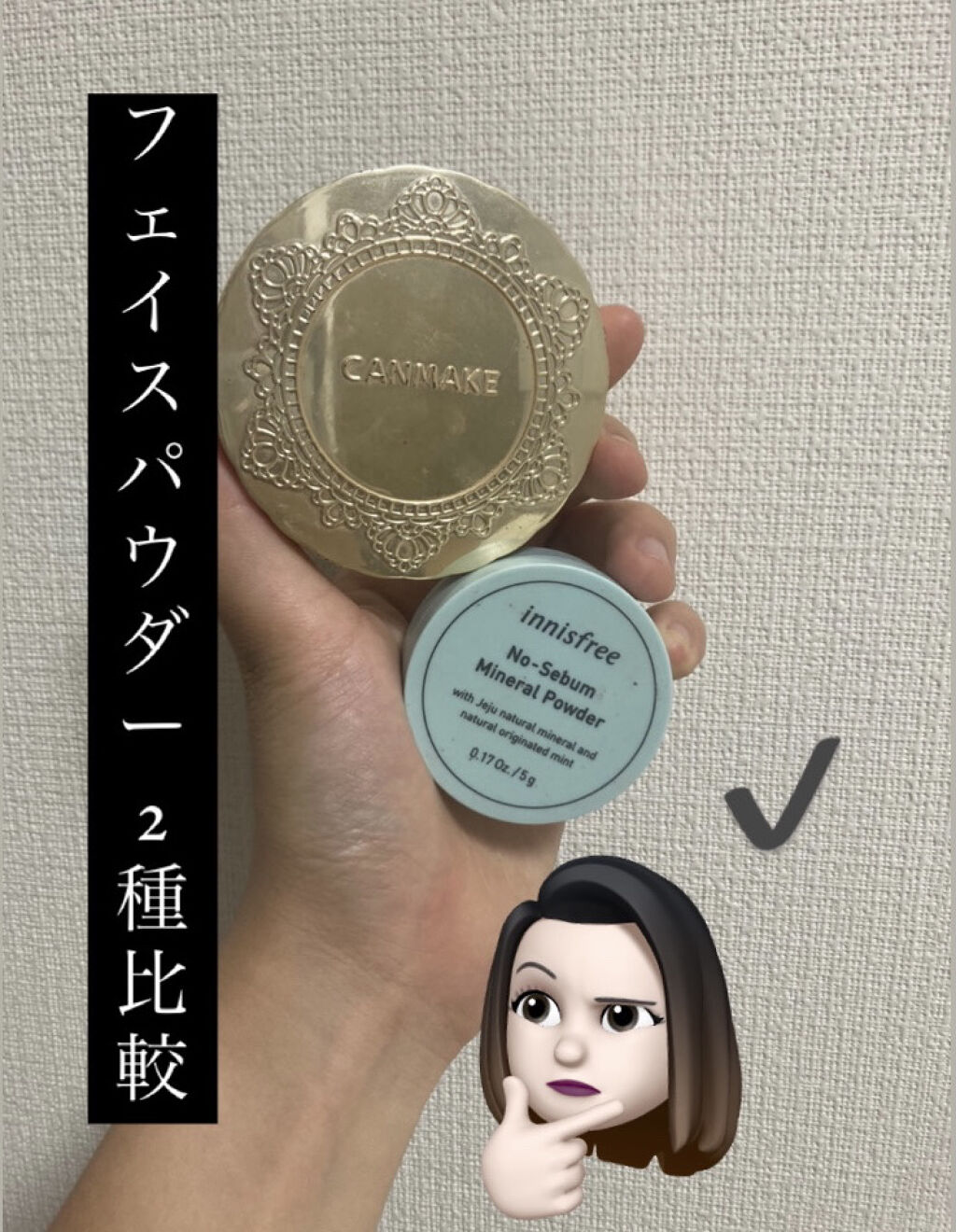 【旧品】マシュマロフィニッシュパウダー/キャンメイク/プレストパウダーを使ったクチコミ（1枚目）