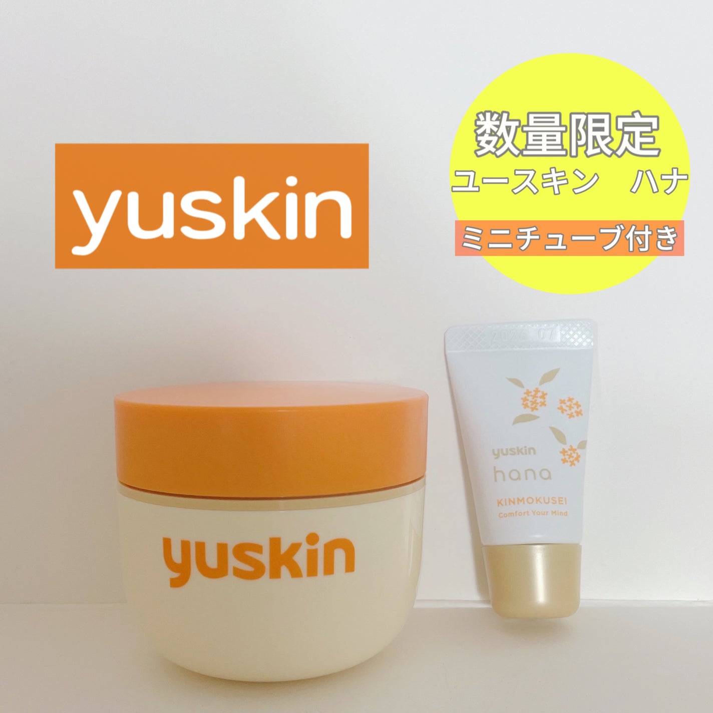 ユースキン/ユースキン/ボディクリームを使ったクチコミ(1枚目)