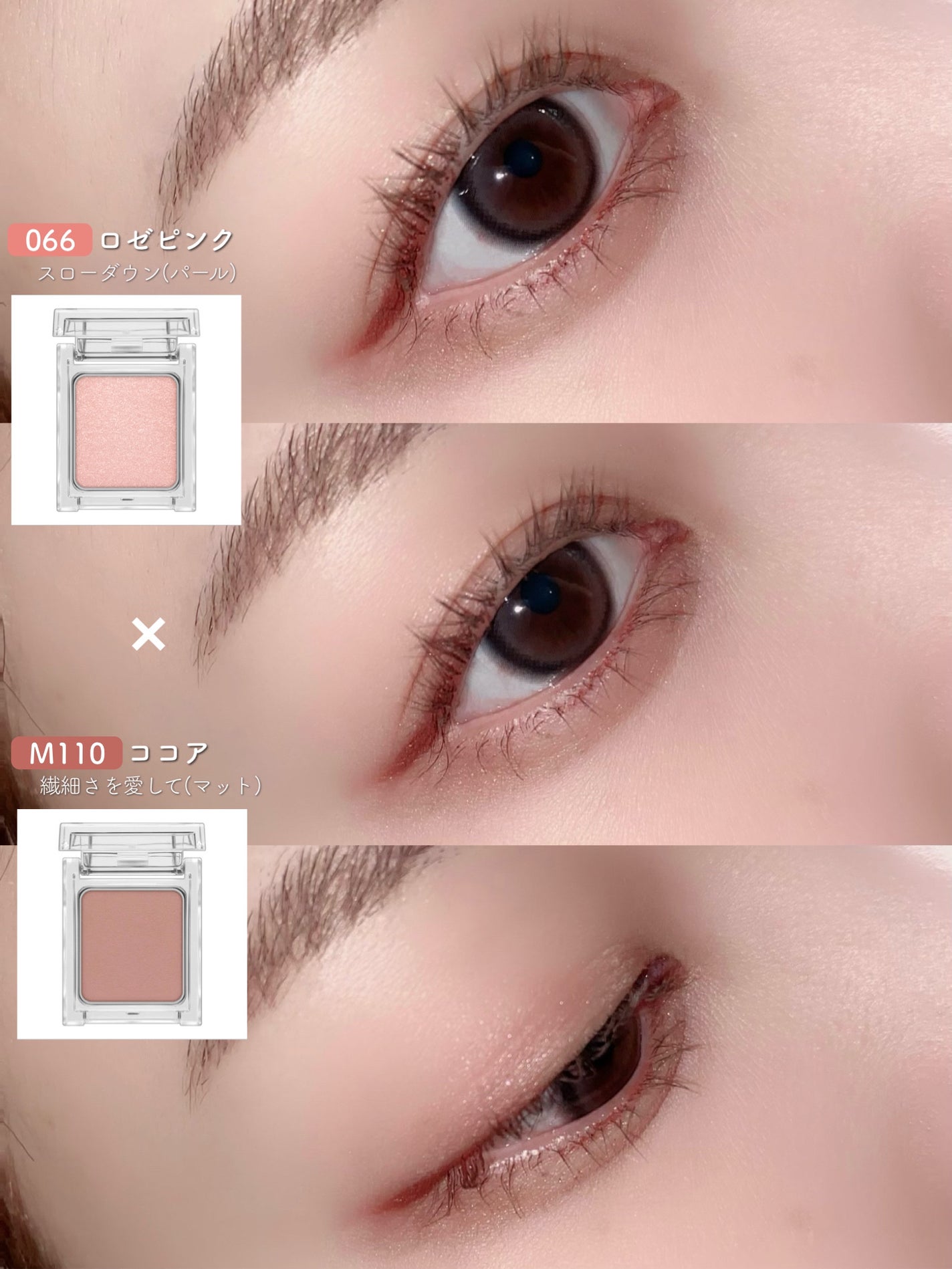 ケイト ザ アイカラー/KATE/単色アイシャドウを使ったクチコミ(7枚目)