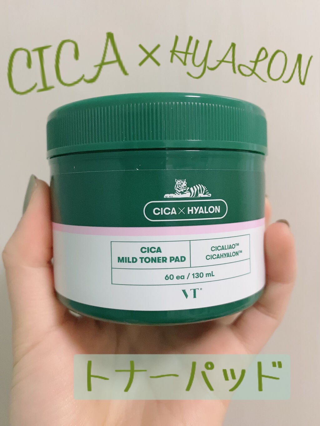 CICA マイルドトナーパッド/VT/トナーパッドを使ったクチコミ(1枚目)