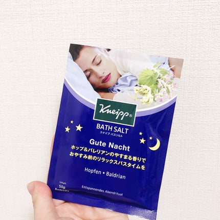 クナイプ グーテナハト バスソルト ホップ&バレリアンの香り/クナイプ/無機塩系入浴剤を使ったクチコミ(1枚目)