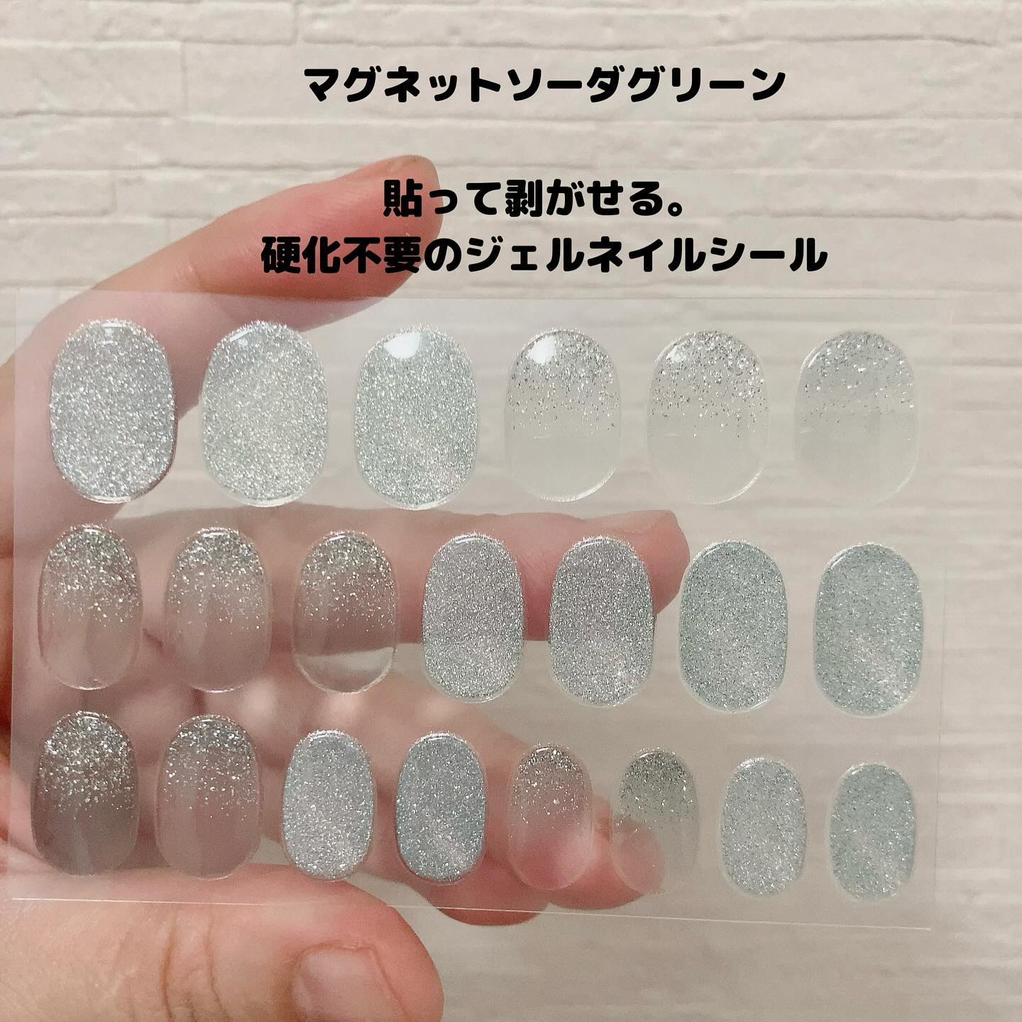 ハルネルジェルネイルシール/HALNEL/ネイルシールを使ったクチコミ（2枚目）