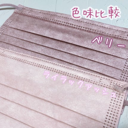 やわらかマスク 51枚入り/CICIBELLA/マスクを使ったクチコミ(6枚目)