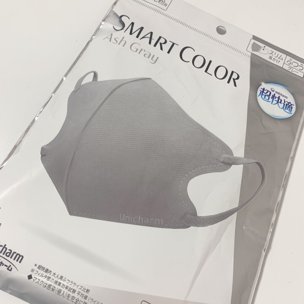 超快適マスク SMART COLOR/ユニ・チャーム/マスクを使ったクチコミ（2枚目）