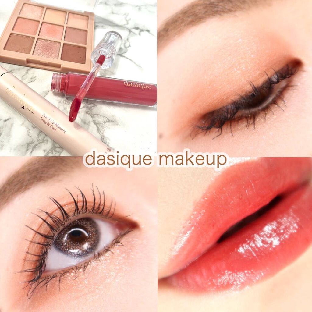 シャドウパレット/dasique/アイシャドウパレットを使ったクチコミ（1枚目）