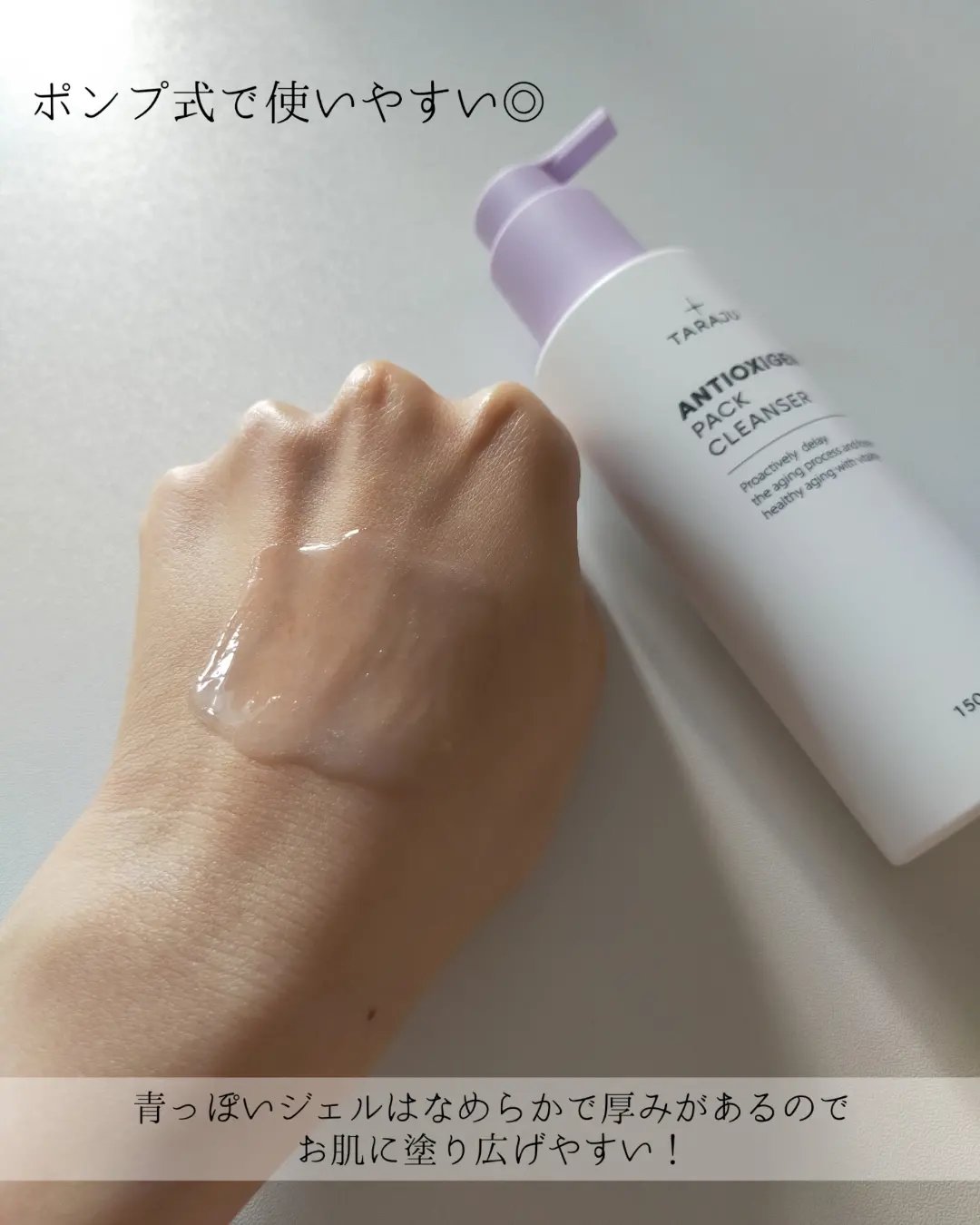 TONE-UP SUNCREAM/大熊製薬/化粧下地を使ったクチコミ（3枚目）