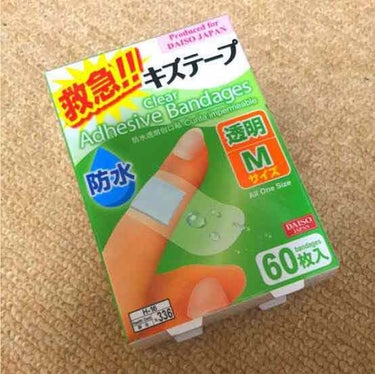 アイテープ（絆創膏タイプ、レギュラー、７０枚）/DAISO/二重まぶた用アイテムを使ったクチコミ（3枚目）