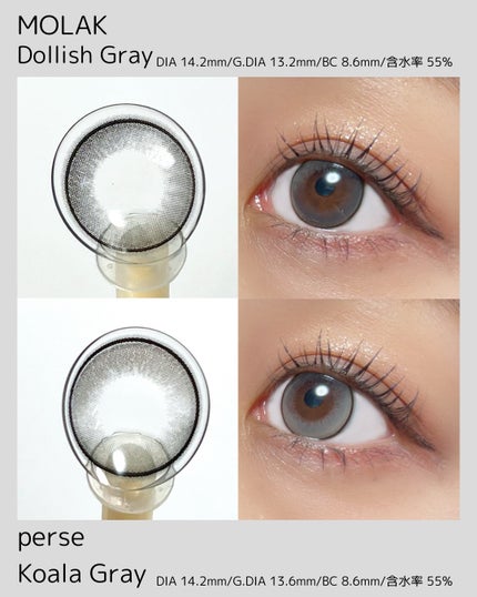 MOLAK 1day/MOLAK/ワンデー(1DAY)カラコンを使ったクチコミ(6枚目)