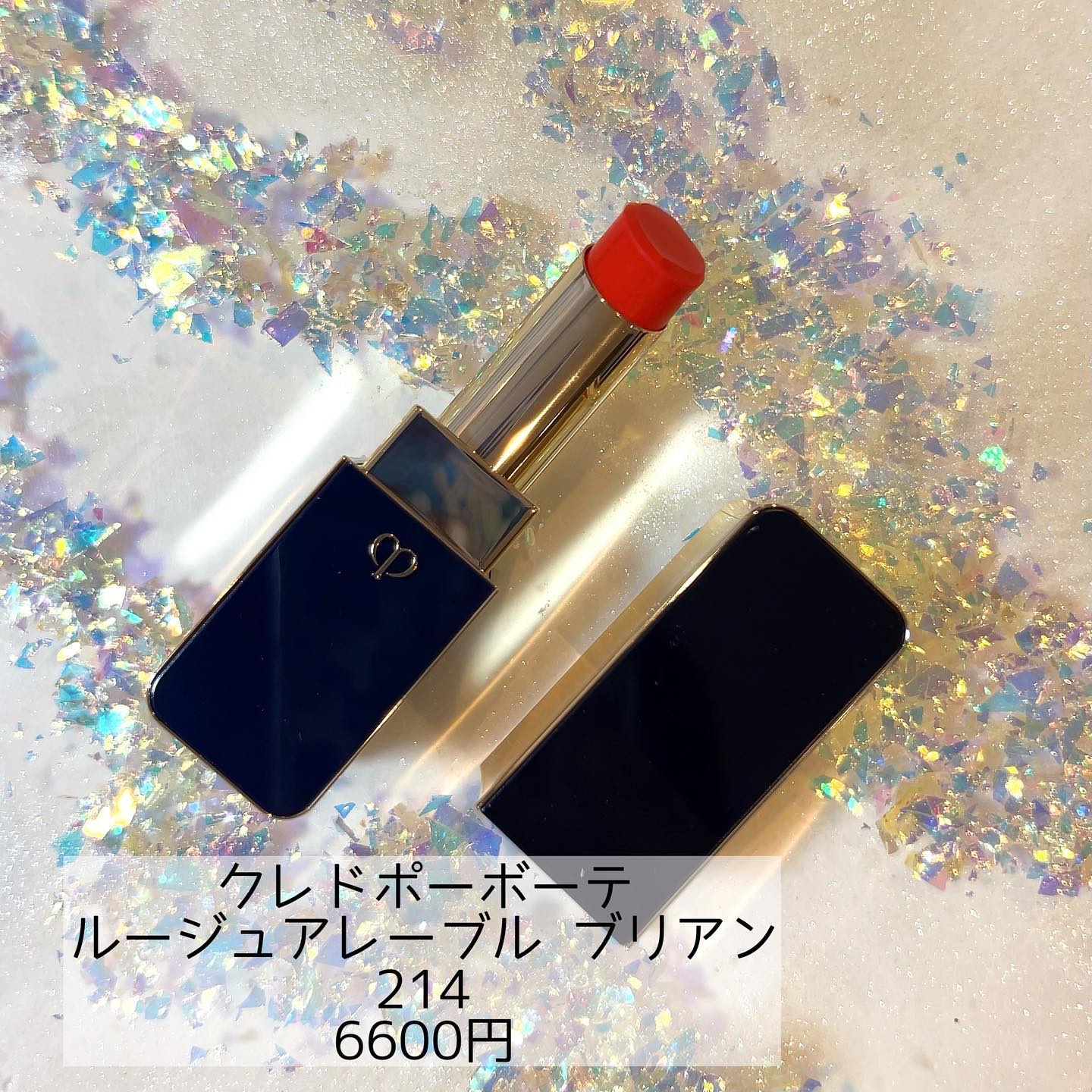 オンブルクルールクアドリ 8 Warm Ocean Sunset（レフィル）/クレ・ド・ポー ボーテ/アイシャドウパレットを使ったクチコミ（3枚目）