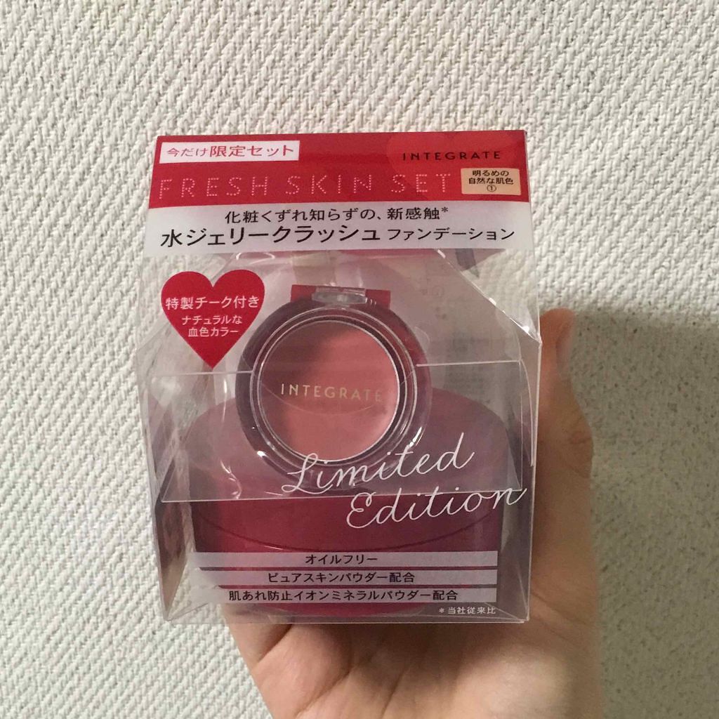 水ジェリークラッシュ/インテグレート/クリーム・エマルジョンファンデーションを使ったクチコミ(1枚目)