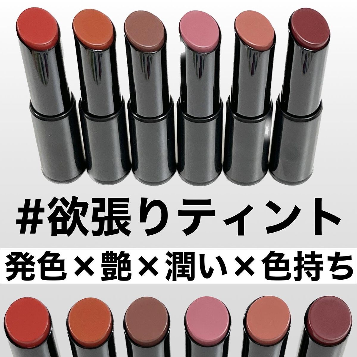 ラスティング フィニッシュ オイルモイスト ティント C C003/リンメル ロンドン/リップティントを使ったクチコミ（3枚目）