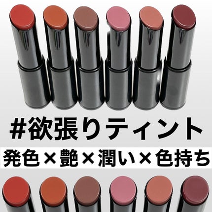 ラスティング フィニッシュ オイルモイスト ティント C C008 /リンメル ロンドン/リップティントを使ったクチコミ(3枚目)