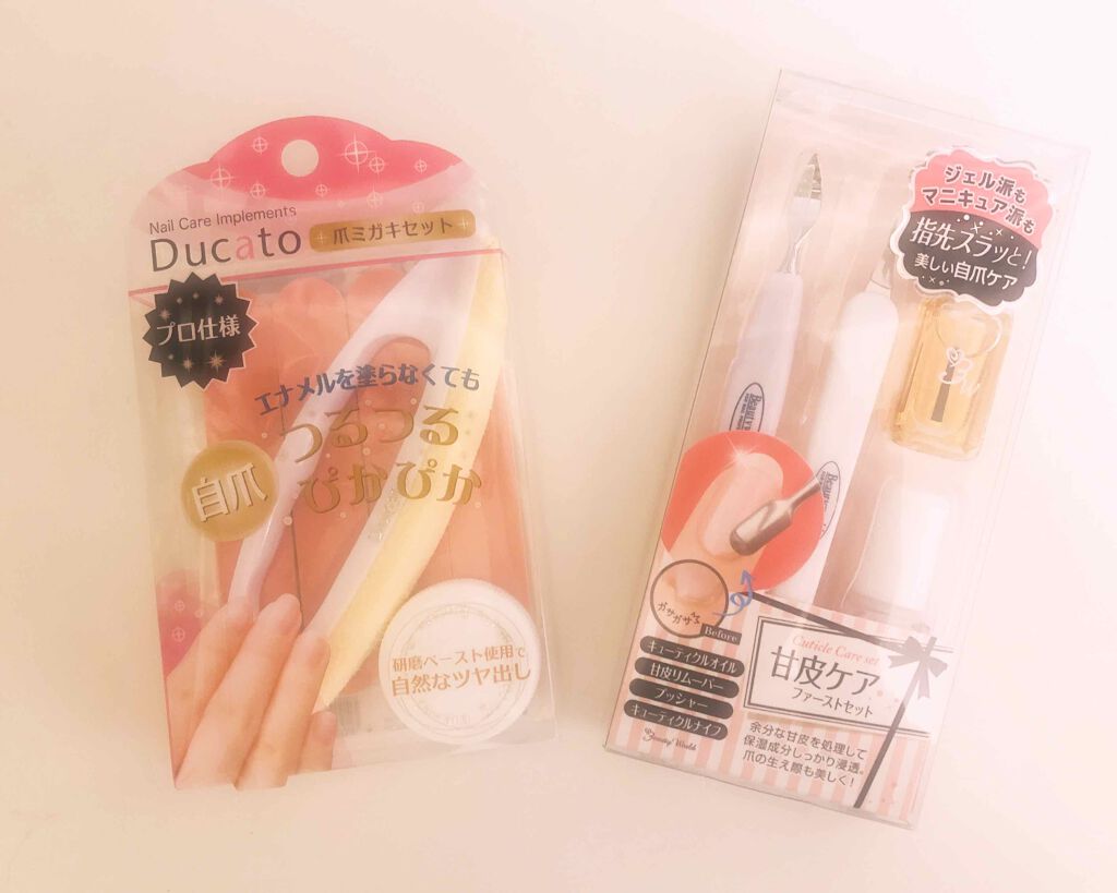 爪ミガキセット/デュカート/ネイル用品を使ったクチコミ(2枚目)