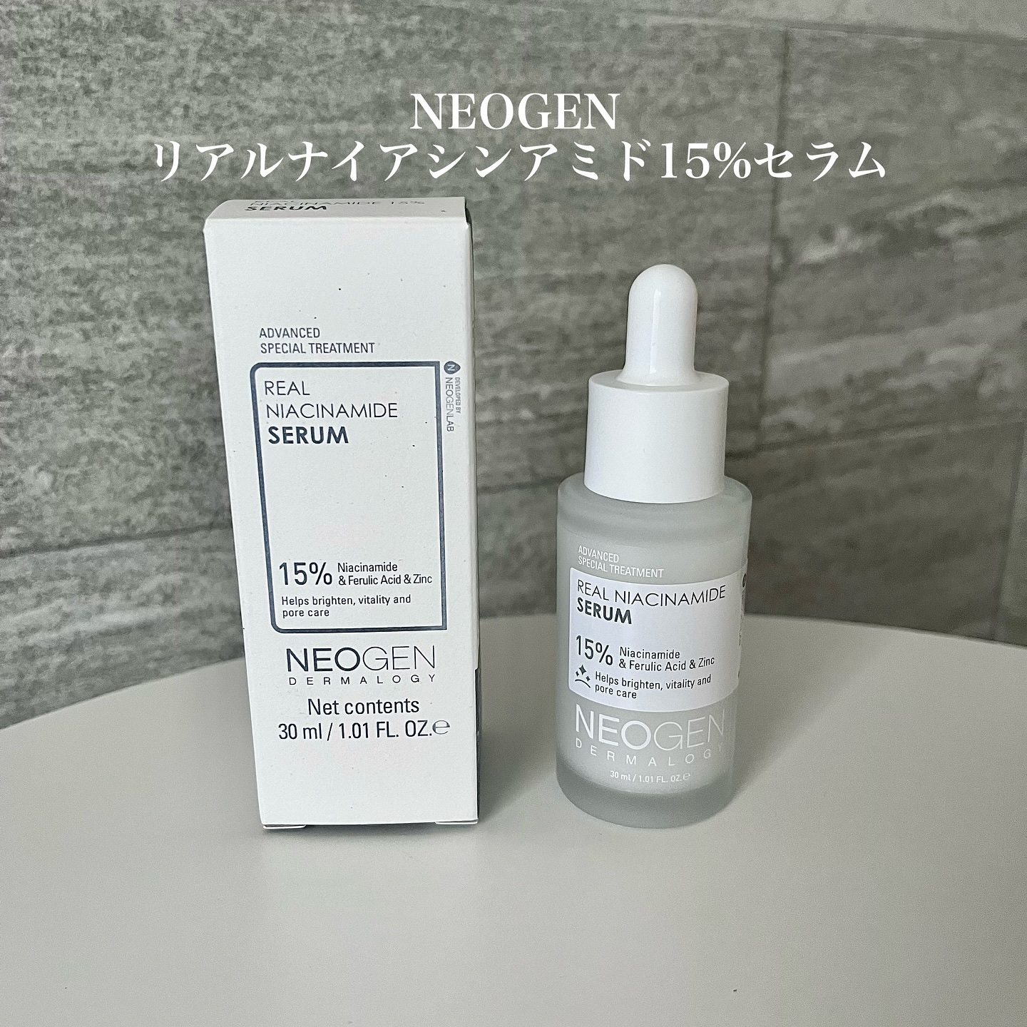 リアルナイアシンアミドグローアップデイリーマスク/NEOGEN/その他スキンケアを使ったクチコミ（2枚目）