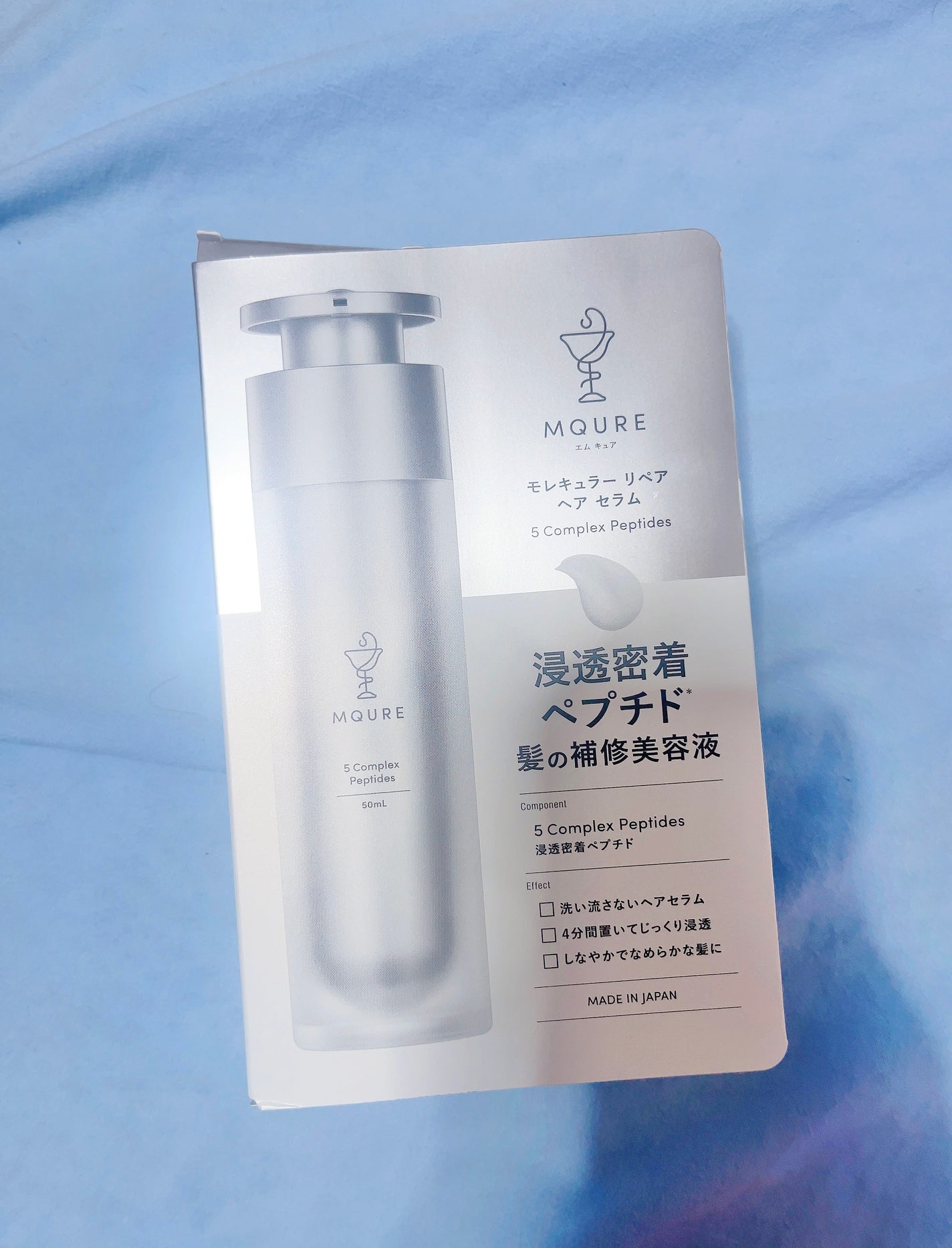 モレキュラーリペアヘアセラム/MQURE/アウトバストリートメントを使ったクチコミ(1枚目)