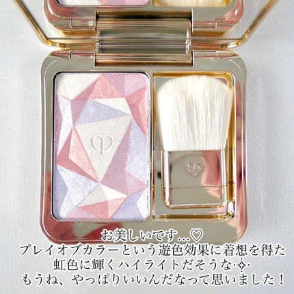 ル・レオスールデクラ /クレ・ド・ポー ボーテ/パウダーハイライトを使ったクチコミ(2枚目)