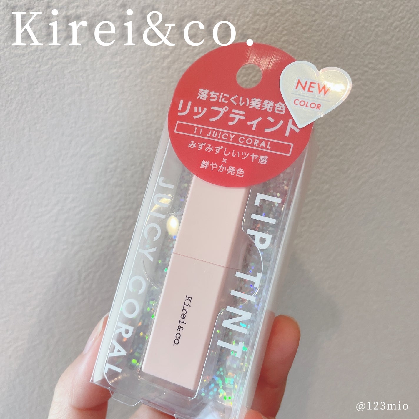 ルージュリップティント/Kirei&co./口紅を使ったクチコミ(1枚目)