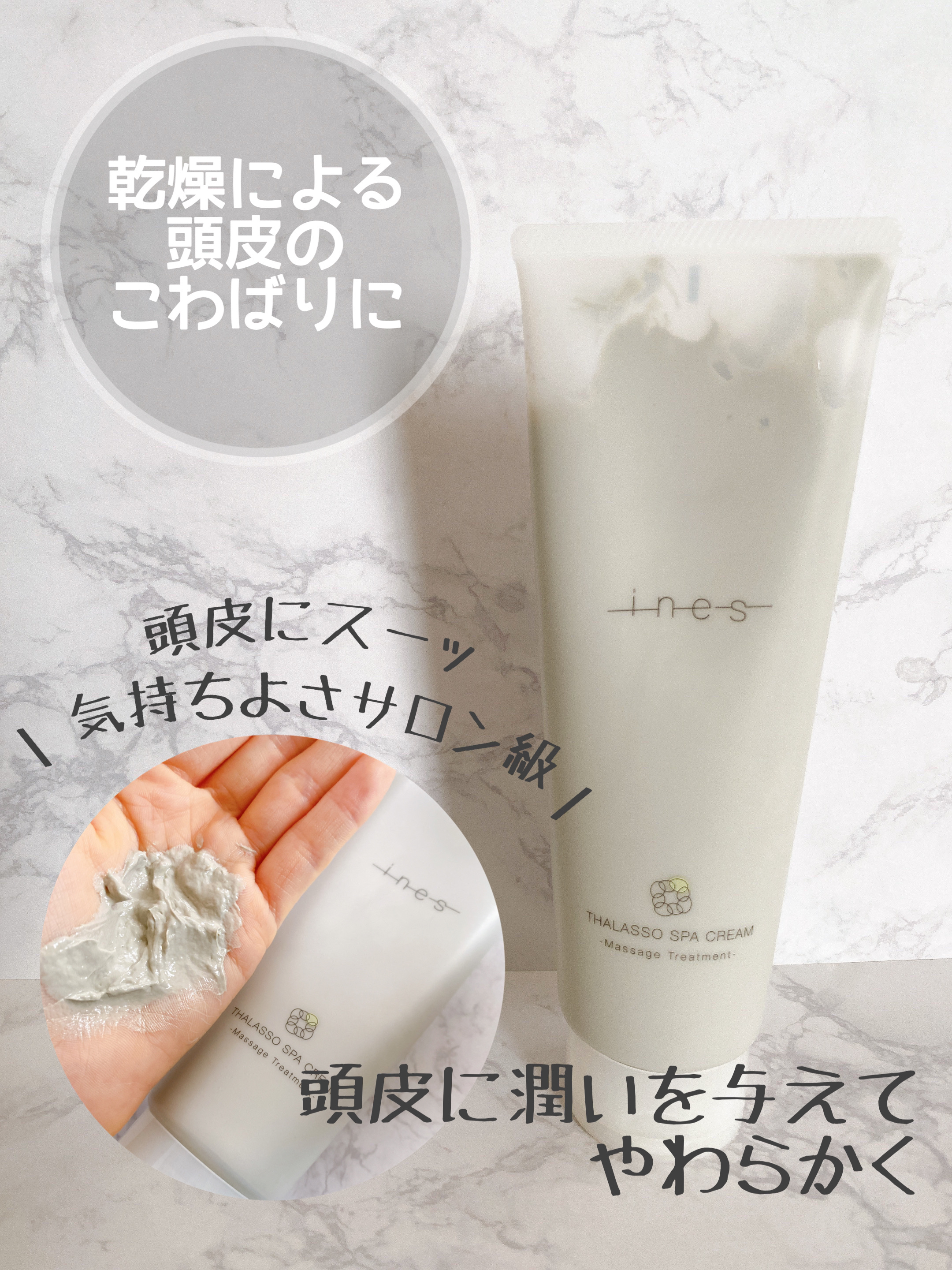 ジェントル スクラブ クレンズ/ines/市販シャンプーを使ったクチコミ（3枚目）