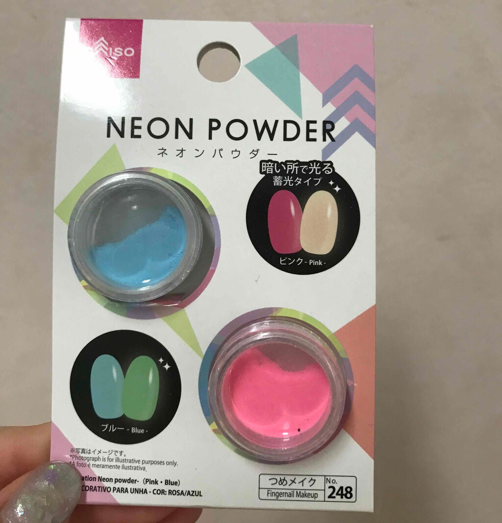 たい焼き on LIPS 「100均で見つけたネオンパウダーです私はジェルネイルで使ってま..」(2枚目)
