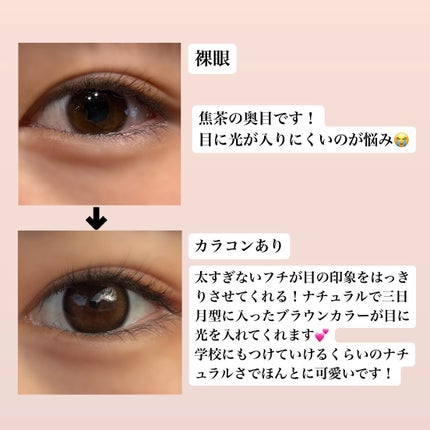 Glowy 1day/OLENS/ワンデー(1DAY)カラコンを使ったクチコミ(3枚目)