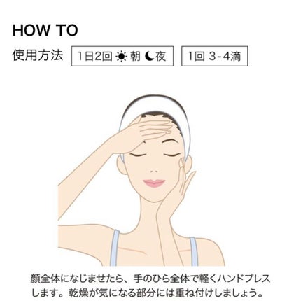 トレリアン ウルトラ セラム/ラ ロッシュ ポゼ/美容液を使ったクチコミ(7枚目)