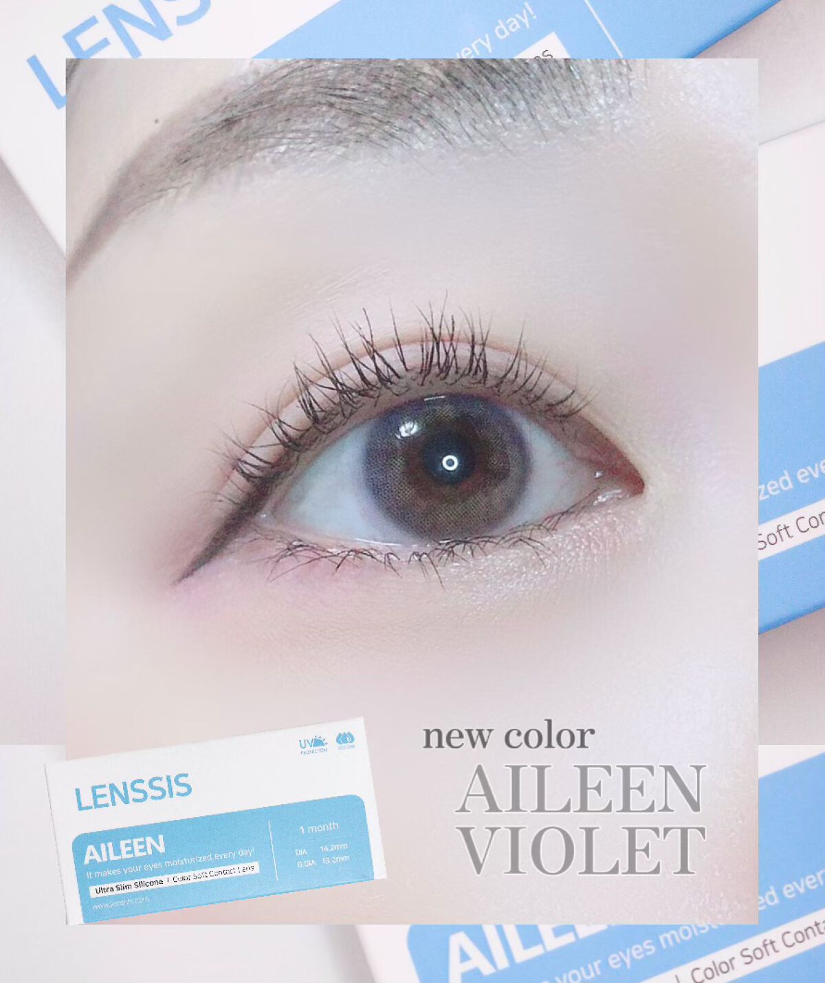 エイリンシリーズ/LENSSIS/カラーコンタクトレンズを使ったクチコミ(1枚目)