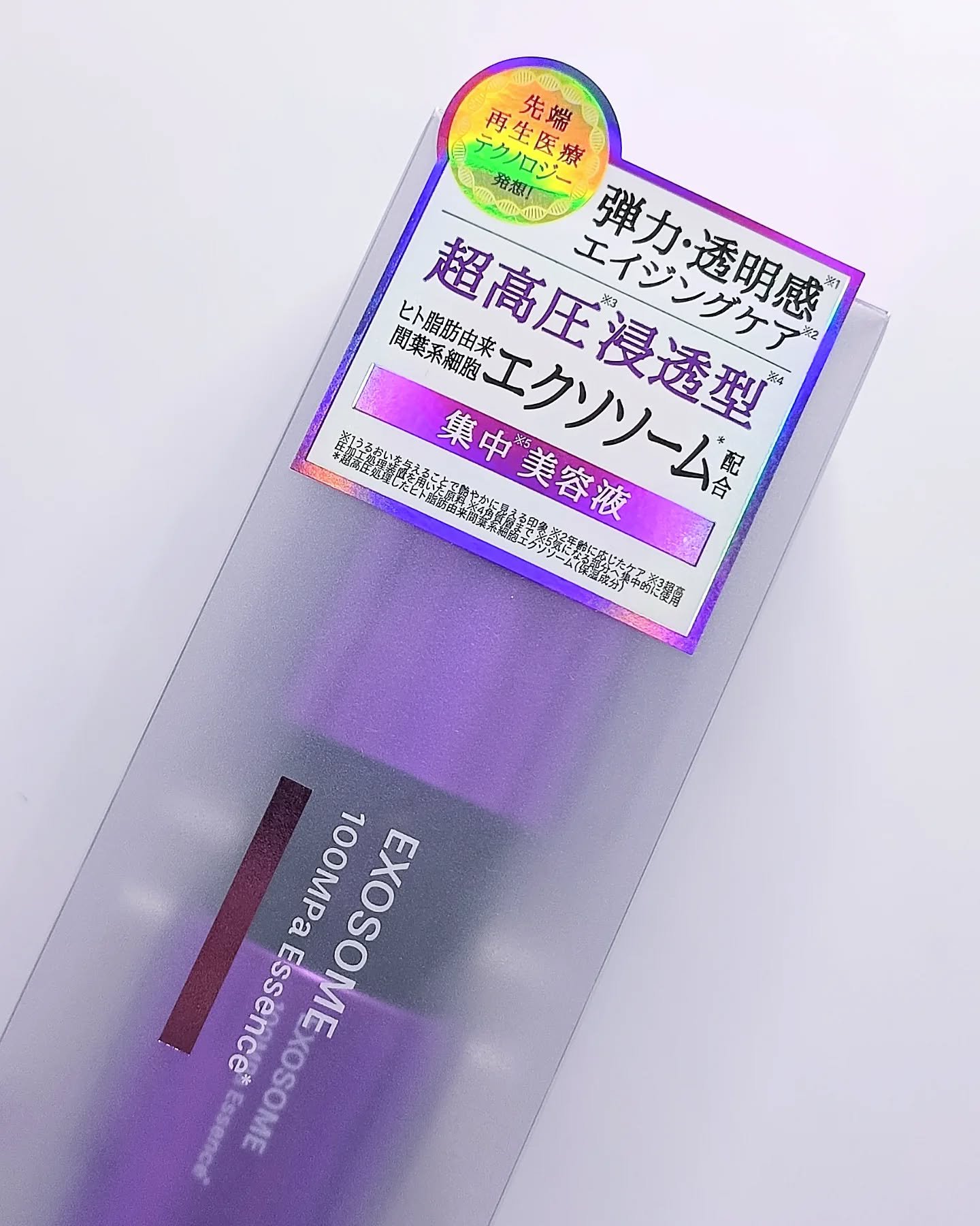 アンレーベルラボ EX エッセンス/unlabel/美容液を使ったクチコミ（2枚目）