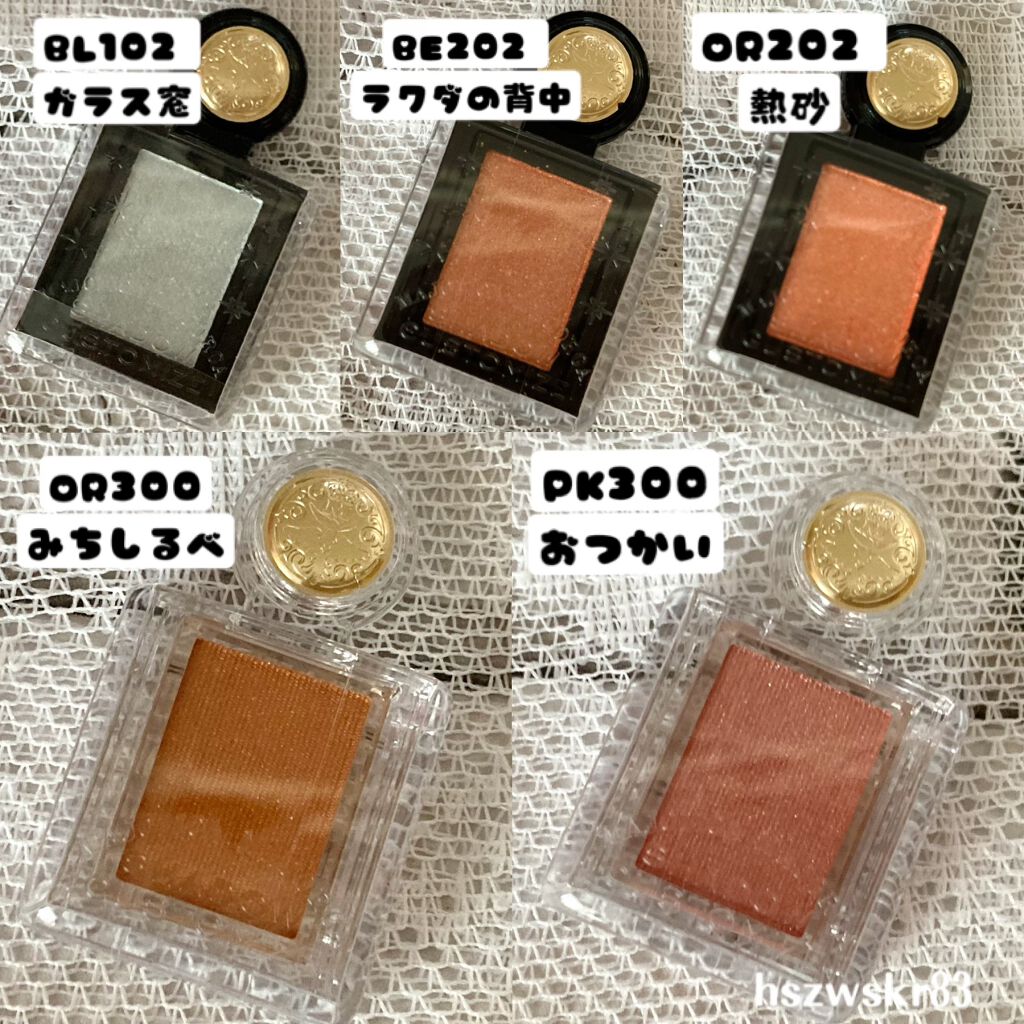 シャドーカスタマイズ/MAJOLICA MAJORCA/単色アイシャドウを使ったクチコミ（3枚目）