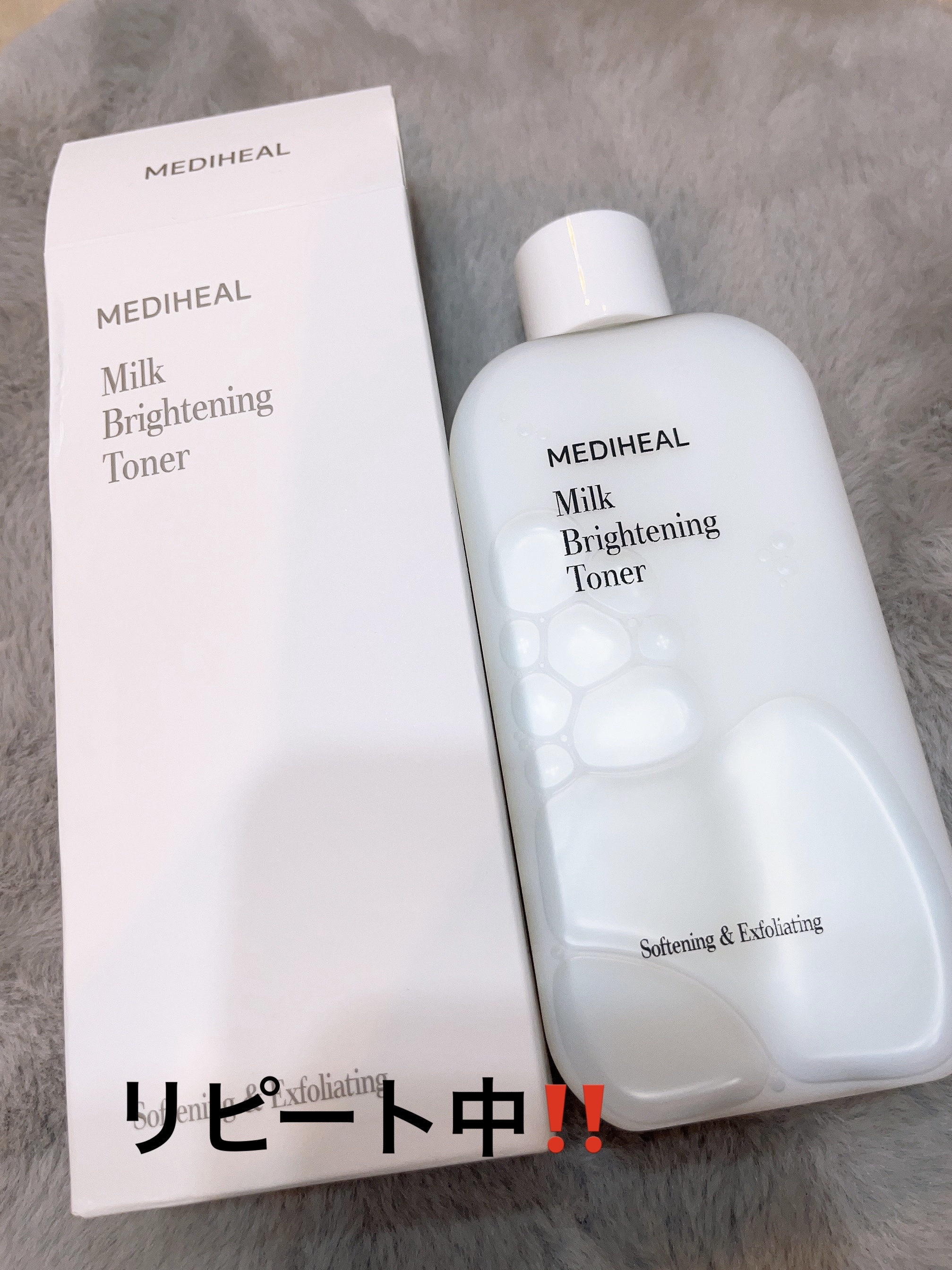 ミルクブライトニングトナー/MEDIHEAL/化粧水を使ったクチコミ（1枚目）