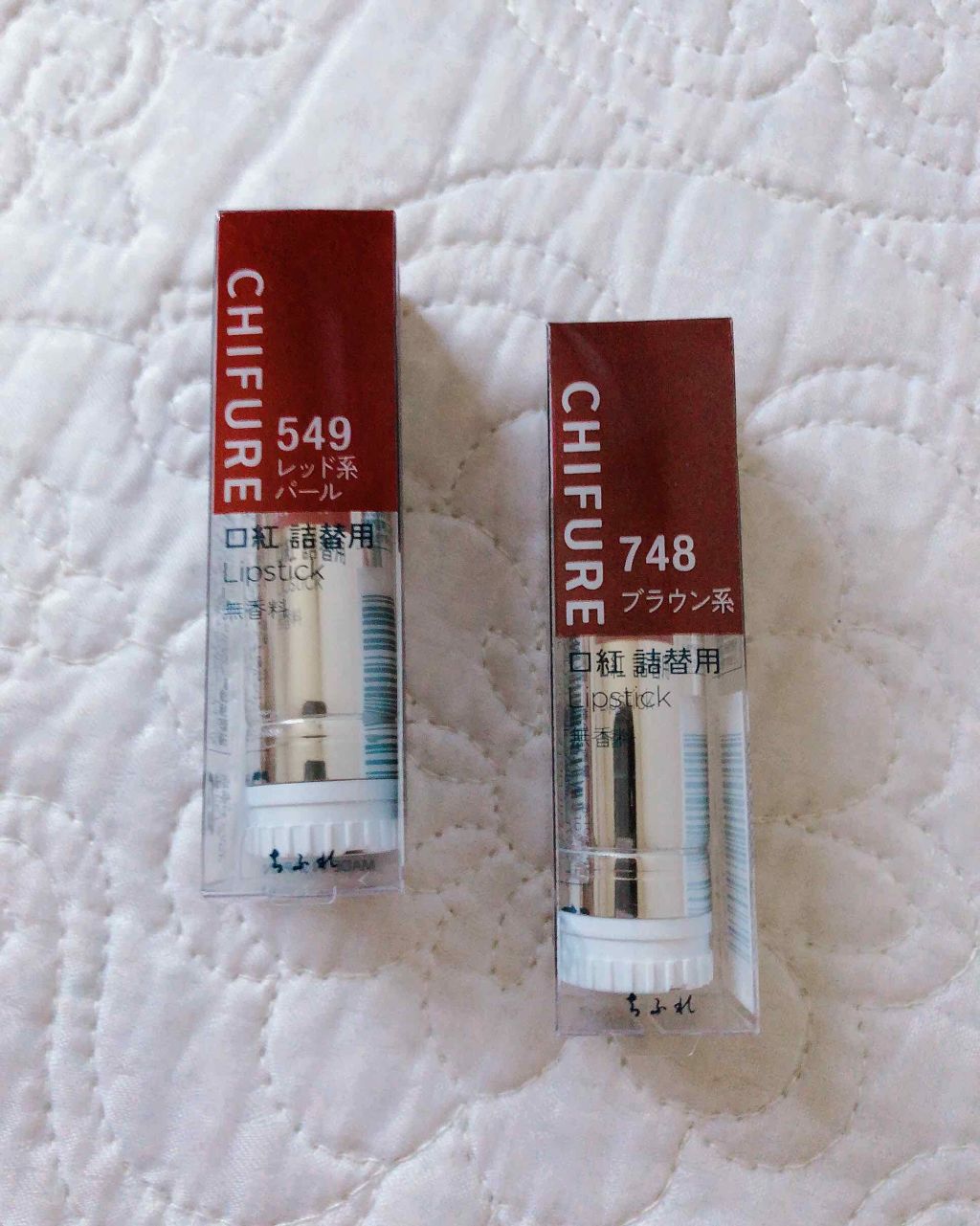 口紅(詰替用)/ちふれ/口紅を使ったクチコミ(1枚目)