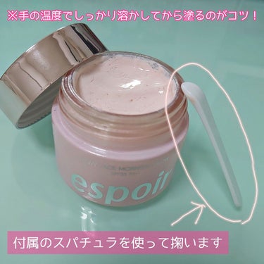 デューイフェイスモーニンググロウAD SPF35 PA++/espoir/化粧下地を使ったクチコミ（2枚目）