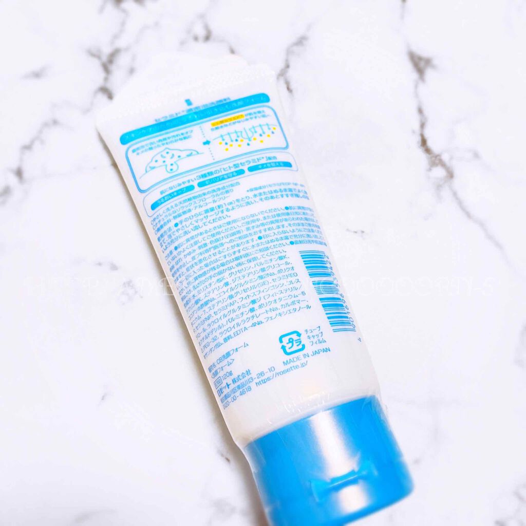 セラミド濃密泡洗顔料/ロゼット/洗顔フォームを使ったクチコミ（2枚目）